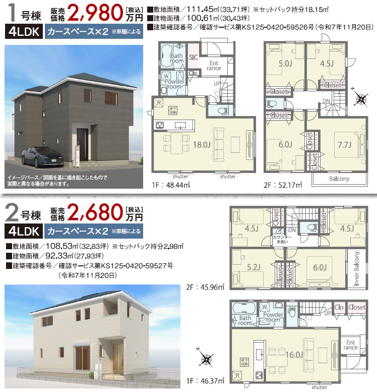貝塚市堀3丁目